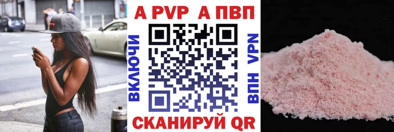 Alpha PVP СК Скопин