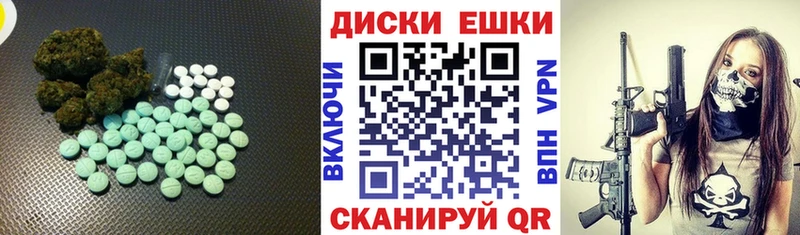 Экстази MDMA где купить наркоту Скопин