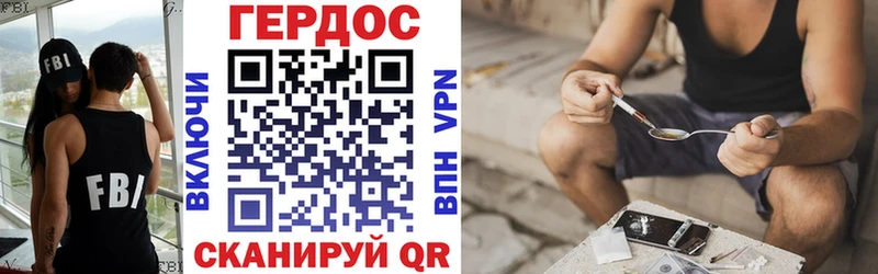 ГЕРОИН белый  кракен tor  Скопин  магазин   