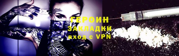 гашишное масло Балахна