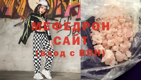 mdpv Балабаново
