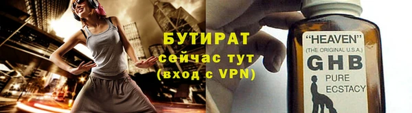 мефедрон Баксан