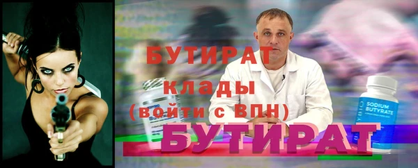 гашик Белоозёрский