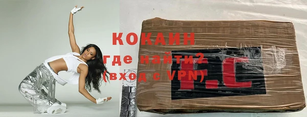 mdpv Балабаново