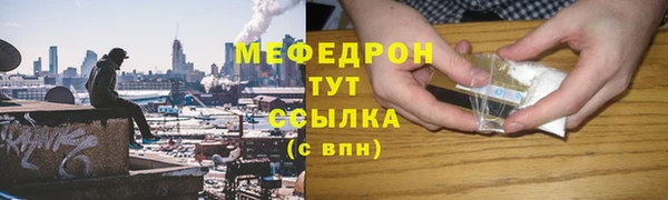 mdpv Балабаново