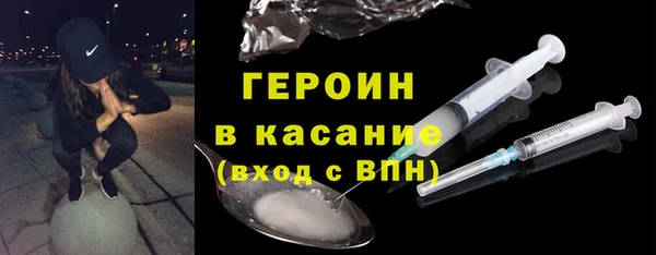 гашишное масло Балахна