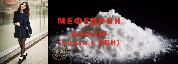 COCAINE Белокуриха