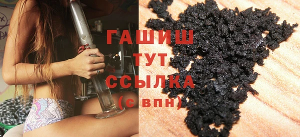 марихуана Беломорск