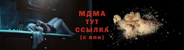 mdpv Балабаново