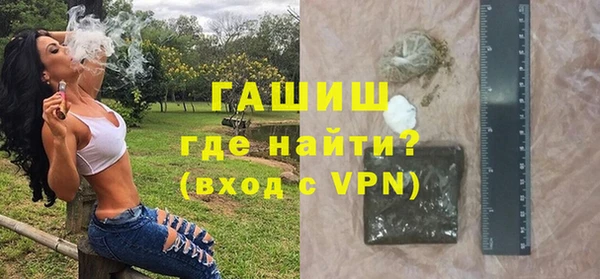 гашишное масло Балахна