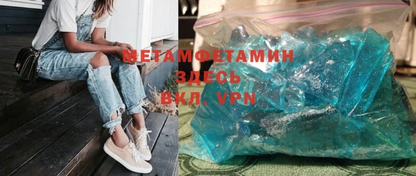 марихуана Беломорск