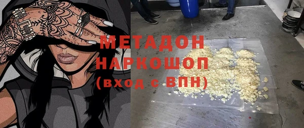 mdpv Балабаново