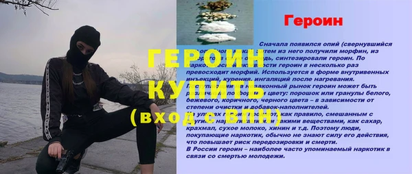 COCAINE Белокуриха