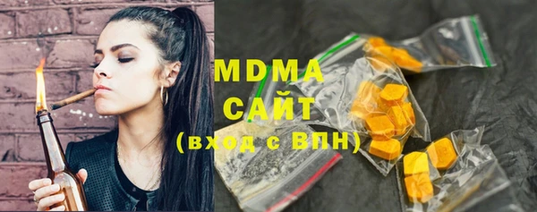 COCAINE Белокуриха