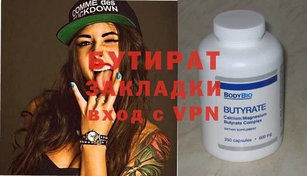 гашишное масло Балахна