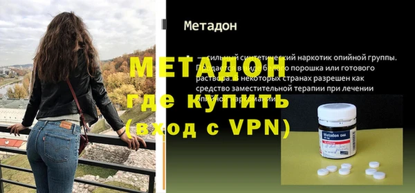 марихуана Беломорск
