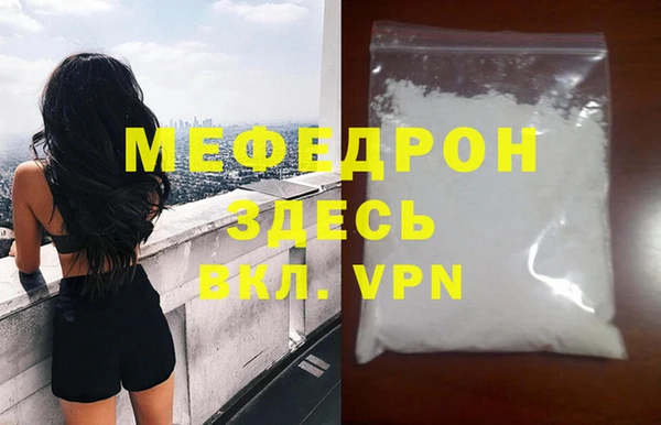 мефедрон Баксан
