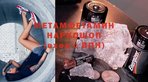 гашик Белоозёрский