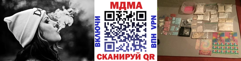 даркнет клад Скопин МДМА crystal даркнет сайт