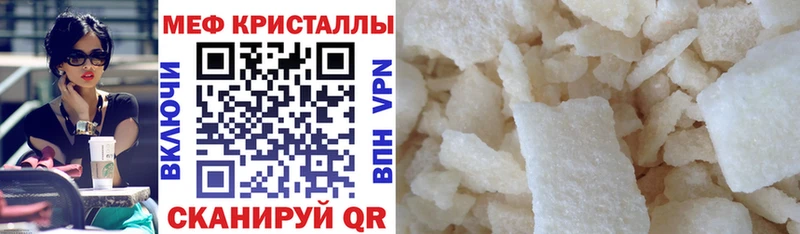 где продают наркотики Скопин МЯУ-МЯУ VHQ
