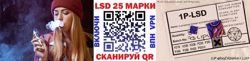 Марки N-bome 1,8мг  продажа наркотиков  блэк спрут tor  Скопин 