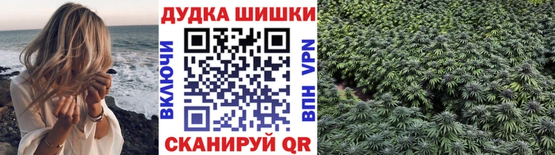 Шишки марихуана семена Скопин